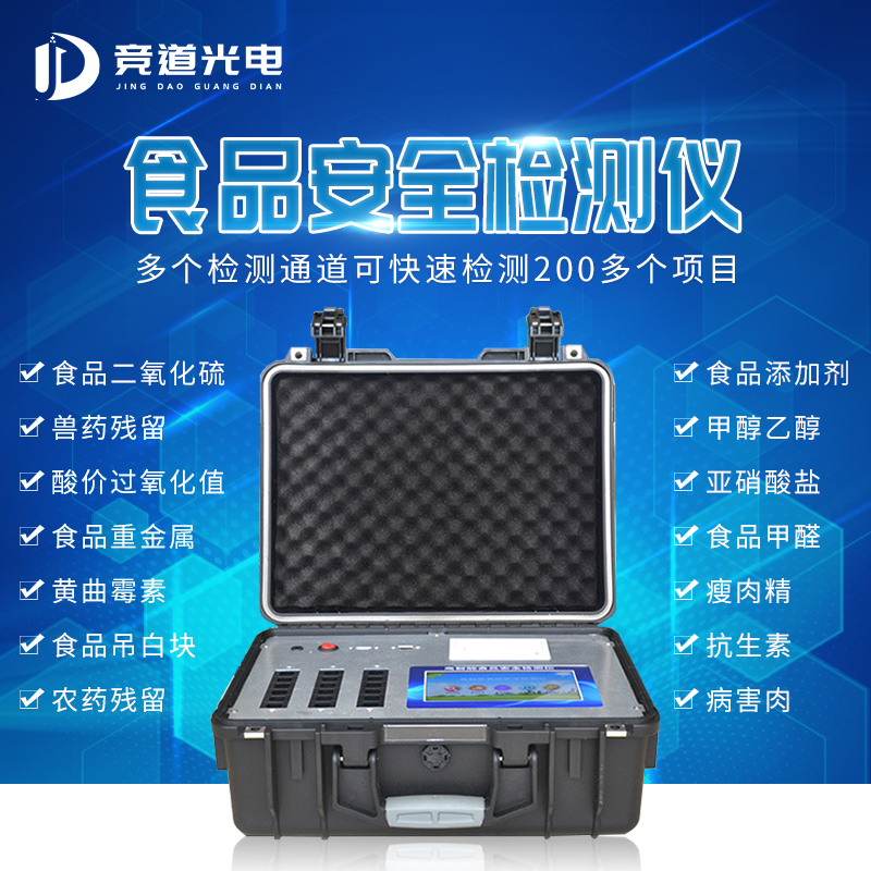 ������������ݱ��ʳƷ��ȫ˭������