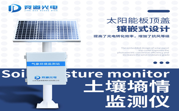 ��ɫũҵ�۲�վ�̺��ļ�������