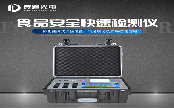 ʳƷ��ȫ��������ʲô�ص���