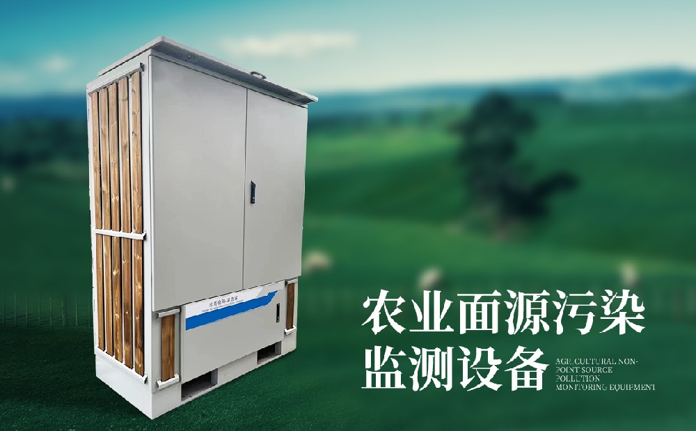 ũҵ��Դ��Ⱦ���߼���豸��һ����