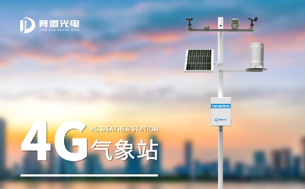 ʹ��4GԶ�����ߴ������������վ