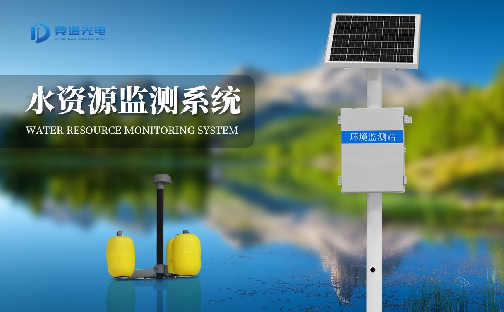 ˮ����ֳ���վ����ˮ�ʻ������