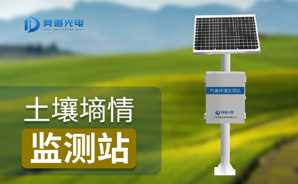 ����������վ����ũҵ��������