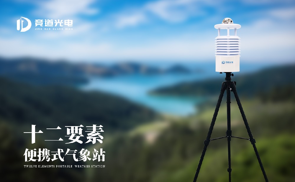 ʹ�ñ�Яʽ����վ����Ӧ�������⹤��