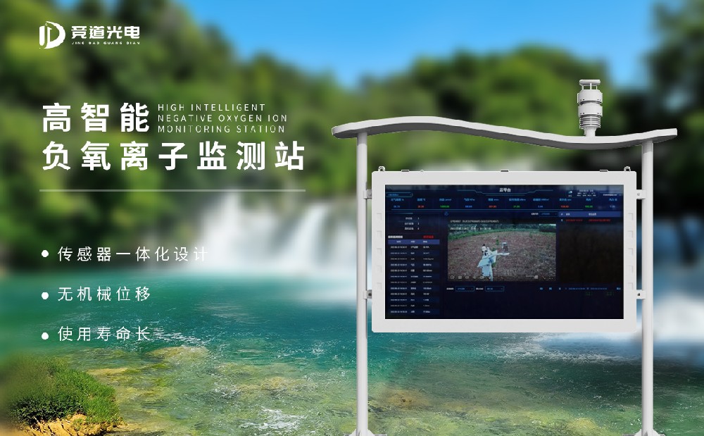 �������Ӽ��ϵͳ�����Ƽ�ɽ��304am�������Ź��