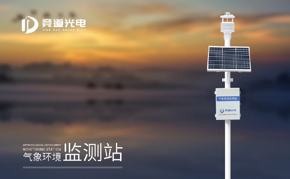 ��������վ��ʲô�����豸