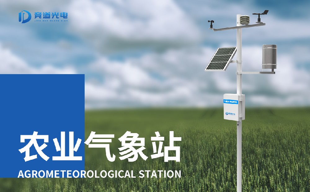 ũҵ����վ�ڸ߳߶�ũ�ｨ���е�����