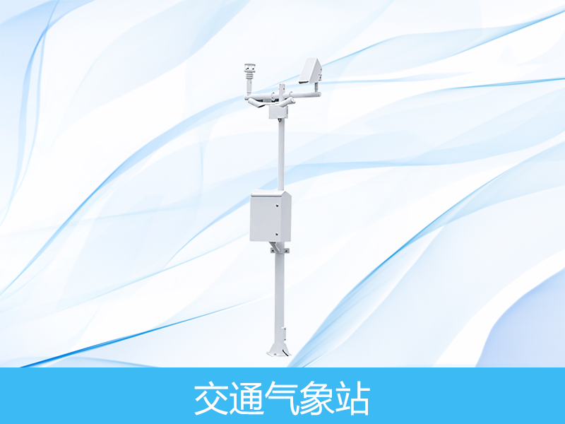  ��ͨ����վ