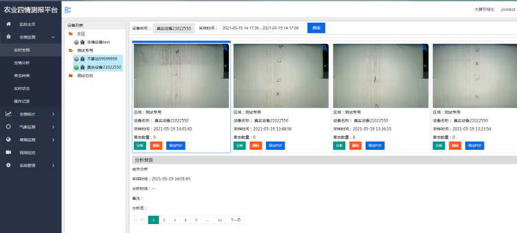 304am�������š�(�й�)���޹�˾����