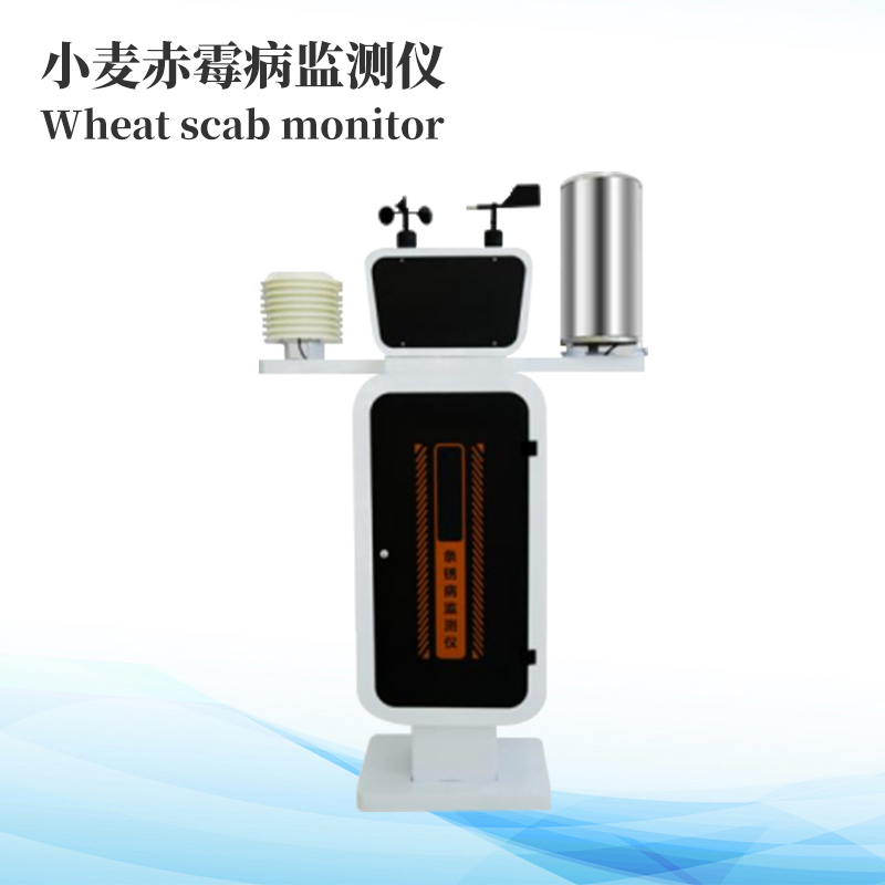 幼麦条锈病自动监测预警系统