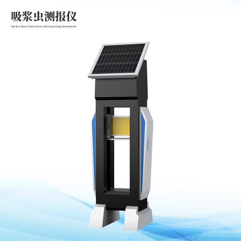 幼麦吸浆虫在线监测系统