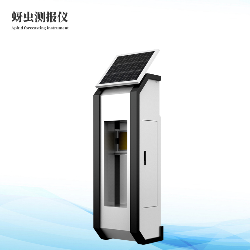 幼麦蚜虫在线监测系统