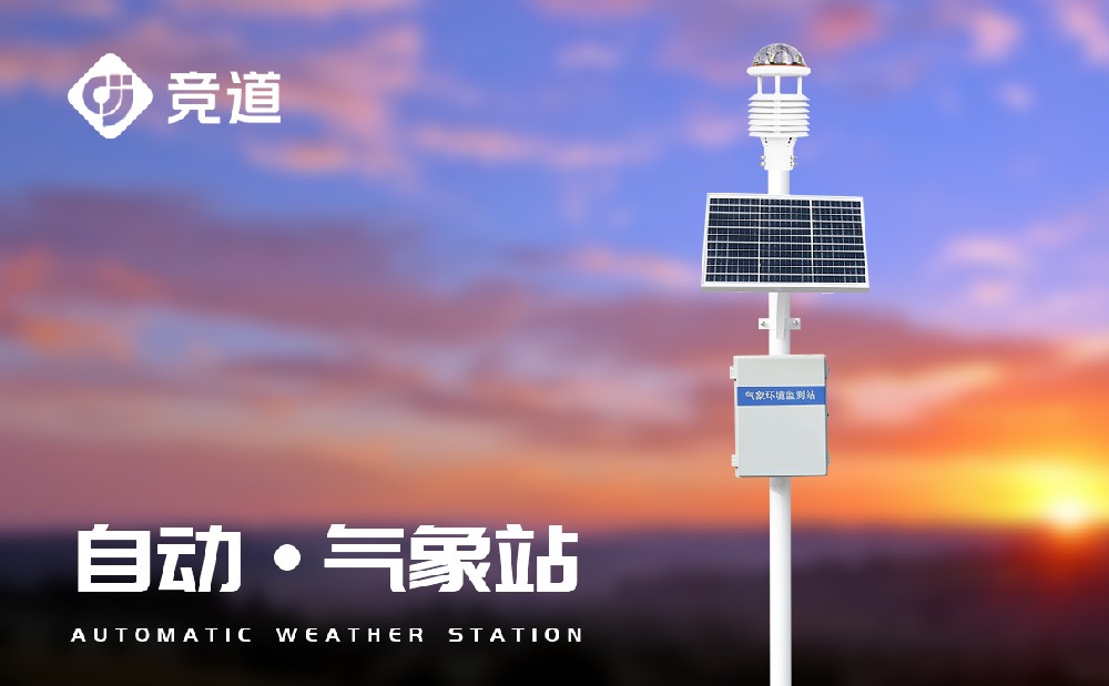 ����վ�豸�����ý���