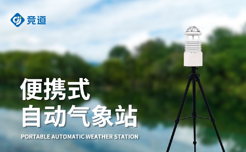 �����ֱ�Яʽ����վ