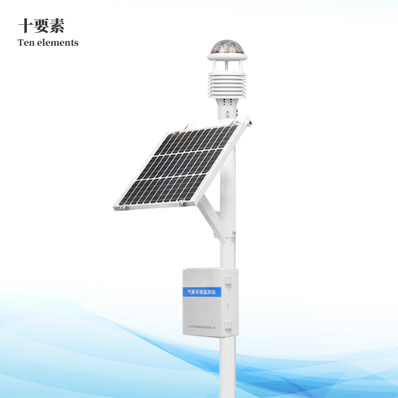 ʮ����һ��ʽ����վ