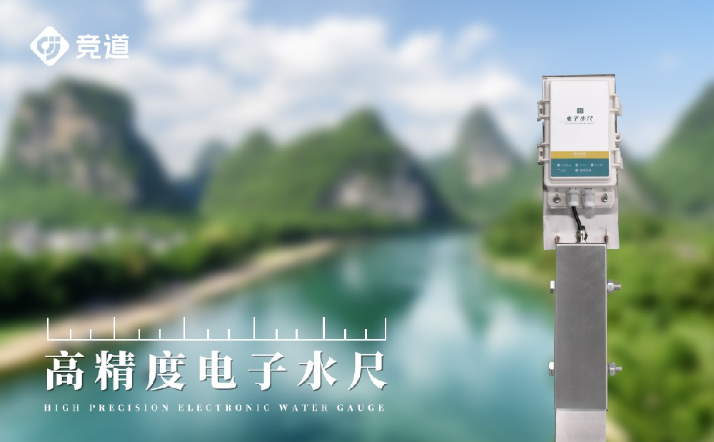 ����ˮ���ڳ����е�����