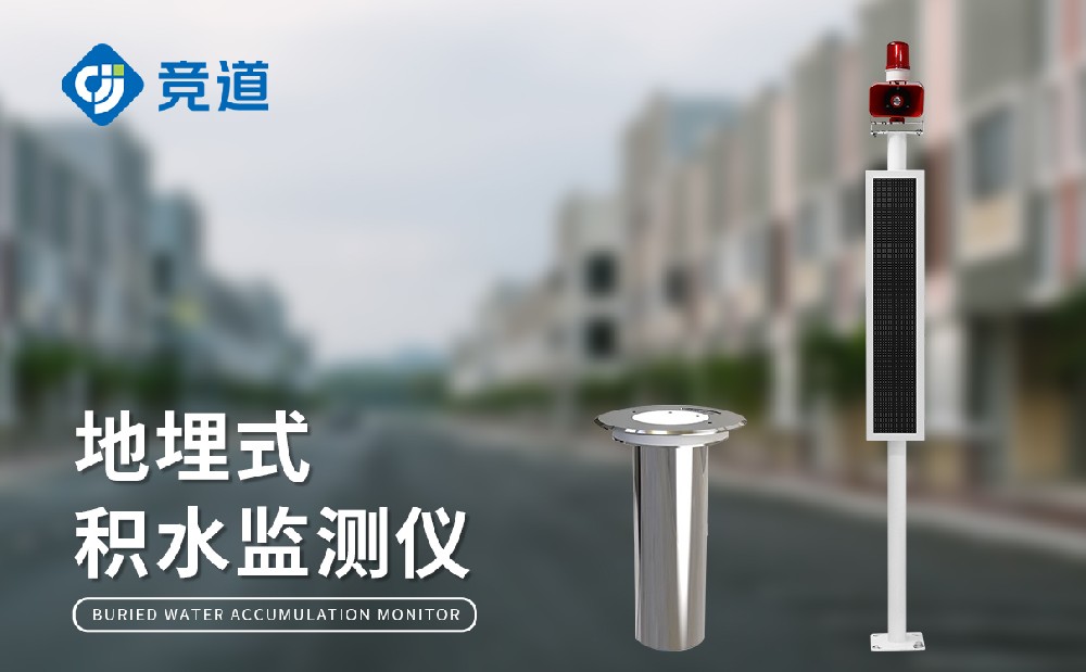 ����ʽˮλ���վ