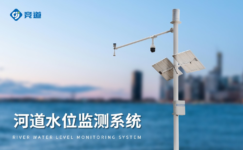 �״�ˮλ���ϵͳ������������ǿ����ȡ��׼ˮ������