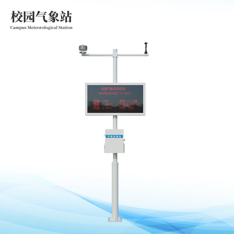  ��ѧ��԰����վ