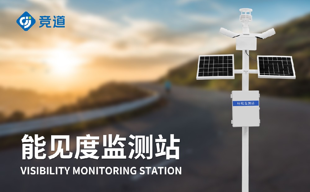 �ܼ��ȼ��վ��··��ͨ�е�����