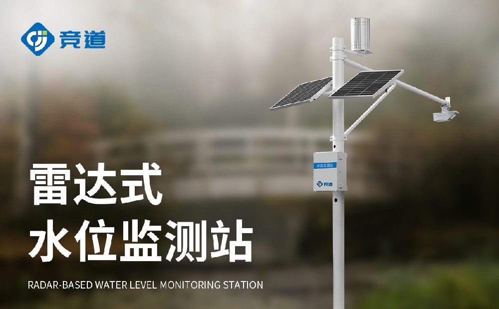 JD-SW3ˮ������վ�����������