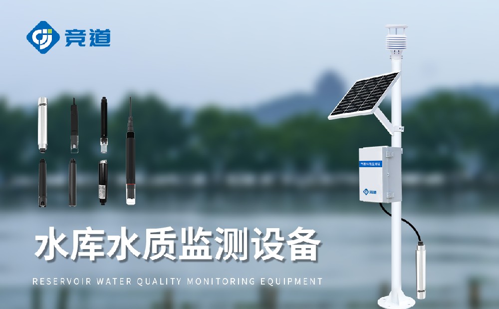 ˮ�ʼ���Զ�վ