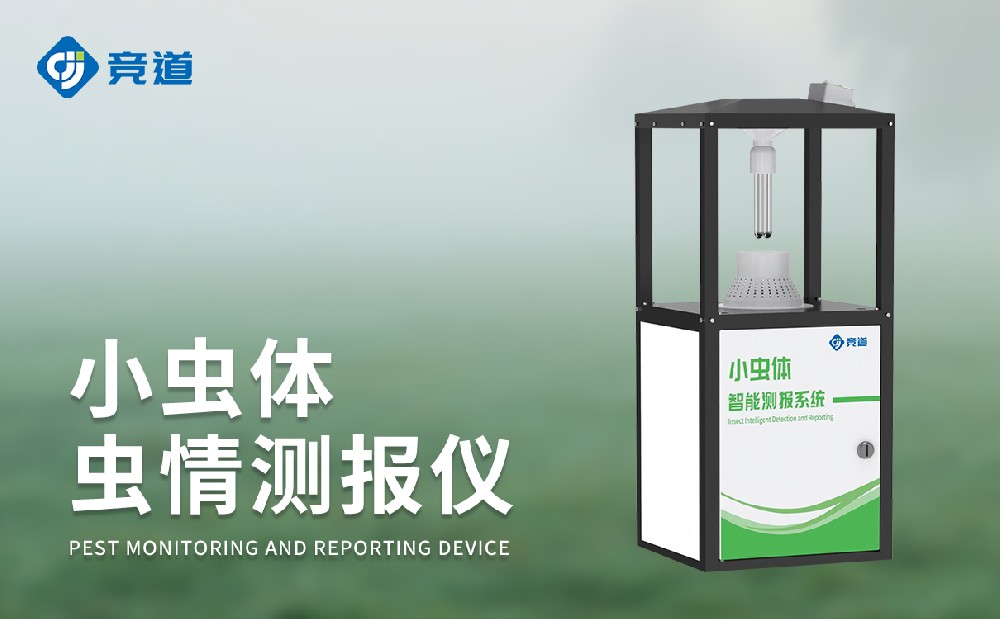 �׳������ⱨ�Ǿ�׼�ɼ�΢�׺���������Ϣ