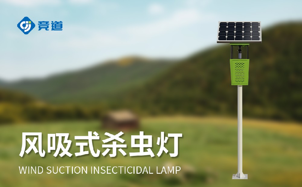 ����ʽɱ����ù�԰�溦��������õ�һ