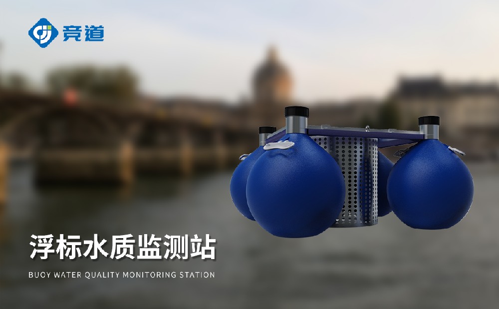 1763088438213819 ¸¡±êË®ÖÊ·ÖÎöÒÇ