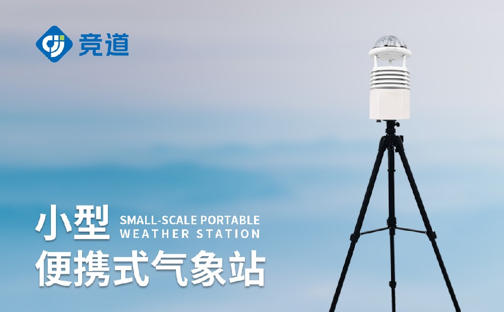 ɽ����Яʽ�Զ�����վ����304am��������