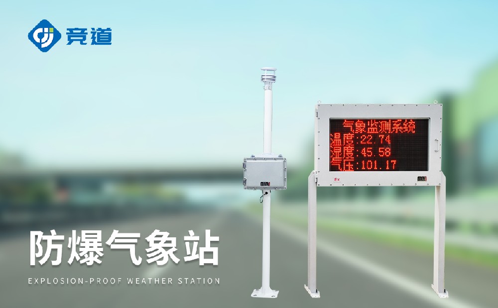 防爆形象站在；扒锌赡懿锬男┳饔