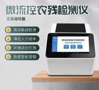 ΢����ũ�м����������ʶ������