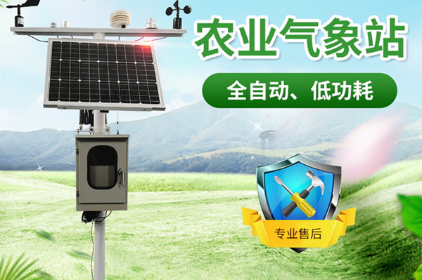 �������վ��ְ���ص�