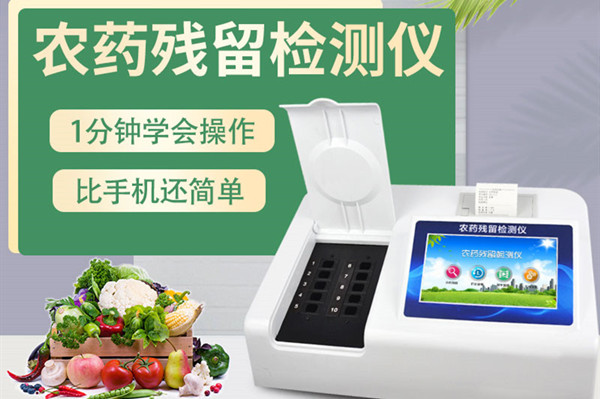 ȫ��һ��ũҩ��������ǳ����ֻ�