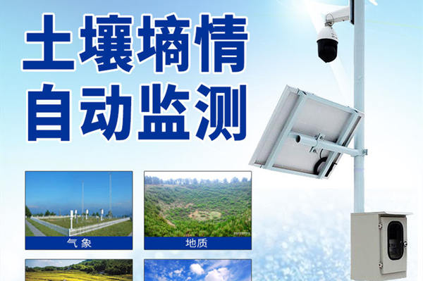 ����ˮ������ϵͳ��ֵ