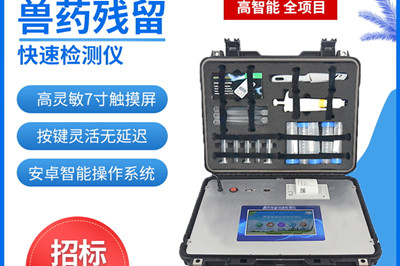 ��ҩ��������Ǳ�������ʳƷ��ȫ