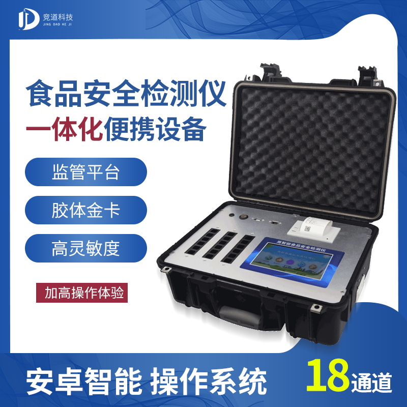 ȫְ��ʳƷ��ȫ�����de��Ҫ����