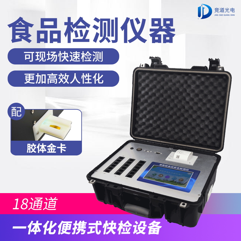 ʳƷ����豸��������ѡ��