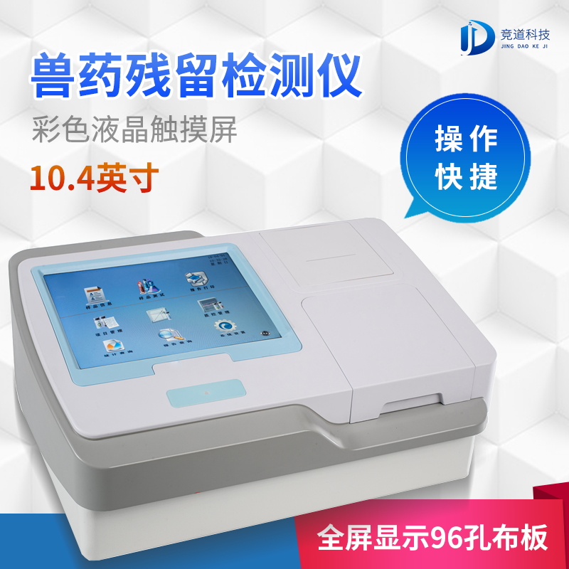 ��ҩ������������Ƿ�����ҩ�����ķ���