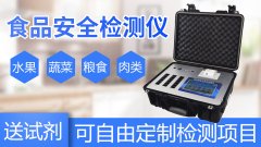 食品安全检测仪若何操作？