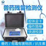 ��ҩ����������������Ǳ�������ʳƷ��ȫ����