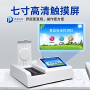 ·��̯��ζ����ʲô����ʳƷ��ȫ����