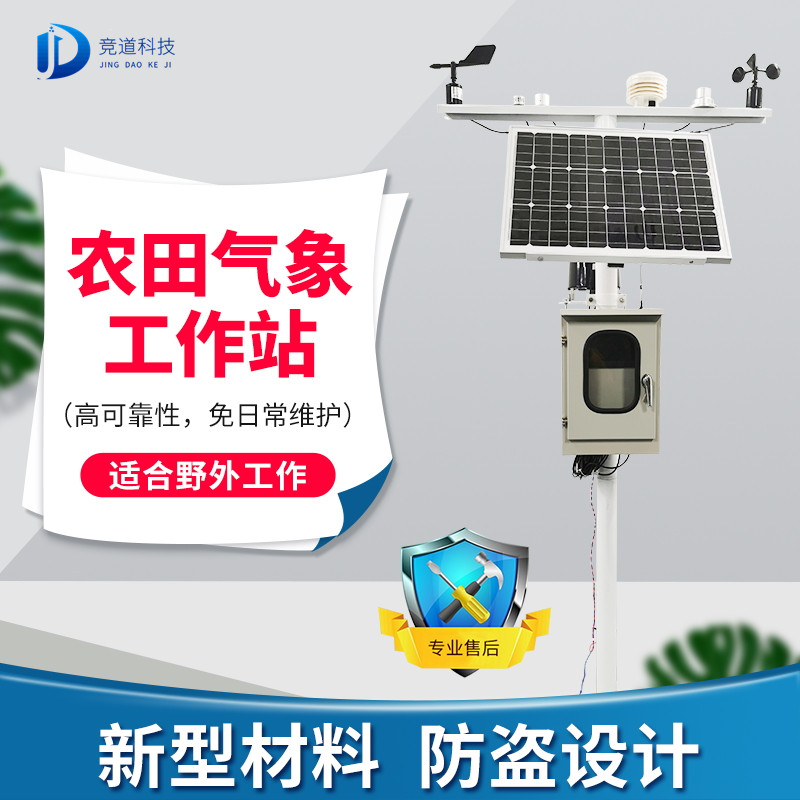 ũҵ����վ�豸