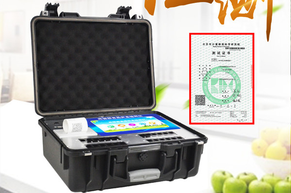 ʳƷ°²È«¿ì¼ìÉ豸 ʳƷ°²È«¿ì¼ìÉ豸