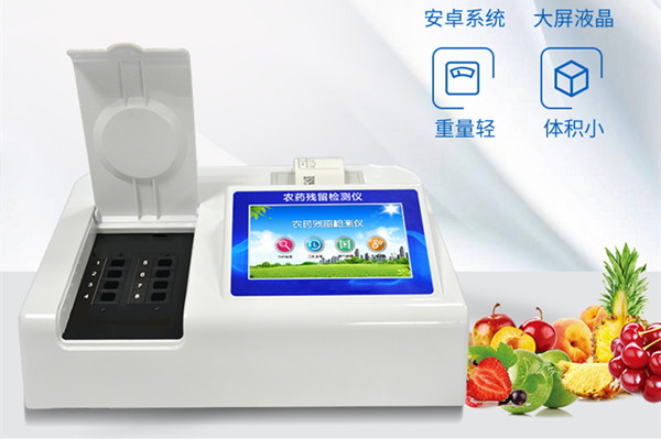 ũҩ²ÐÁô¼ì²âÒÇ Å©Ò©²ÐÁô¼ì²âÒÇ