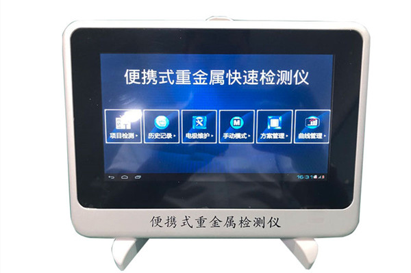 1599033514985289.jpg 大米沉金属检测仪 (1)_副本.jpg