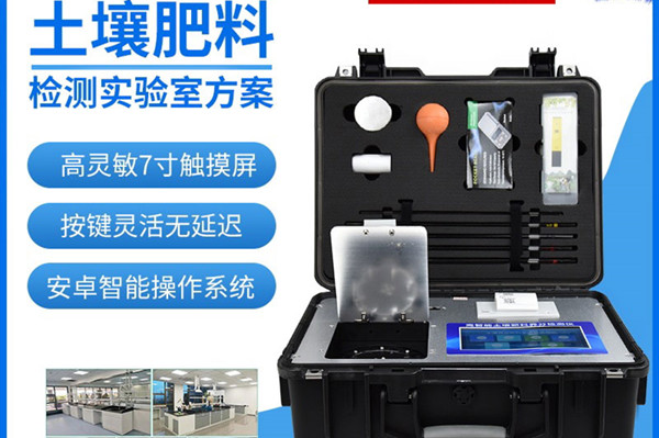 有机肥厂尝试室建设规划 有机肥厂尝试室建设规划