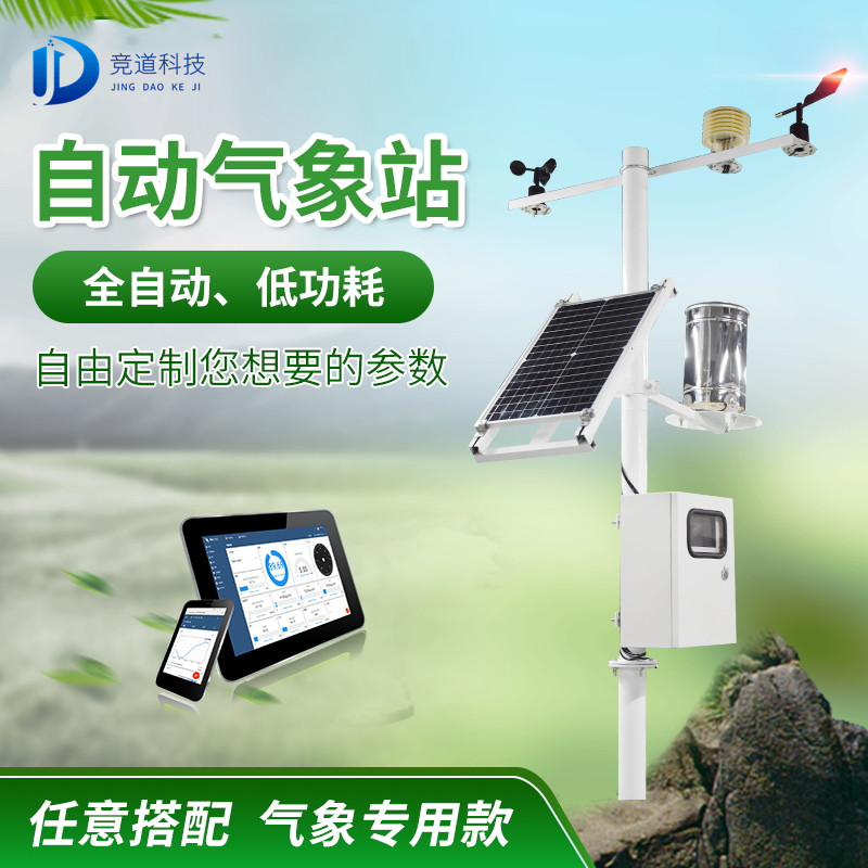 �������豸Ʒ��