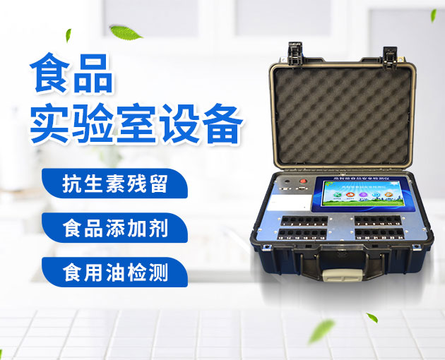 ����ʳƷ��ȫ��������