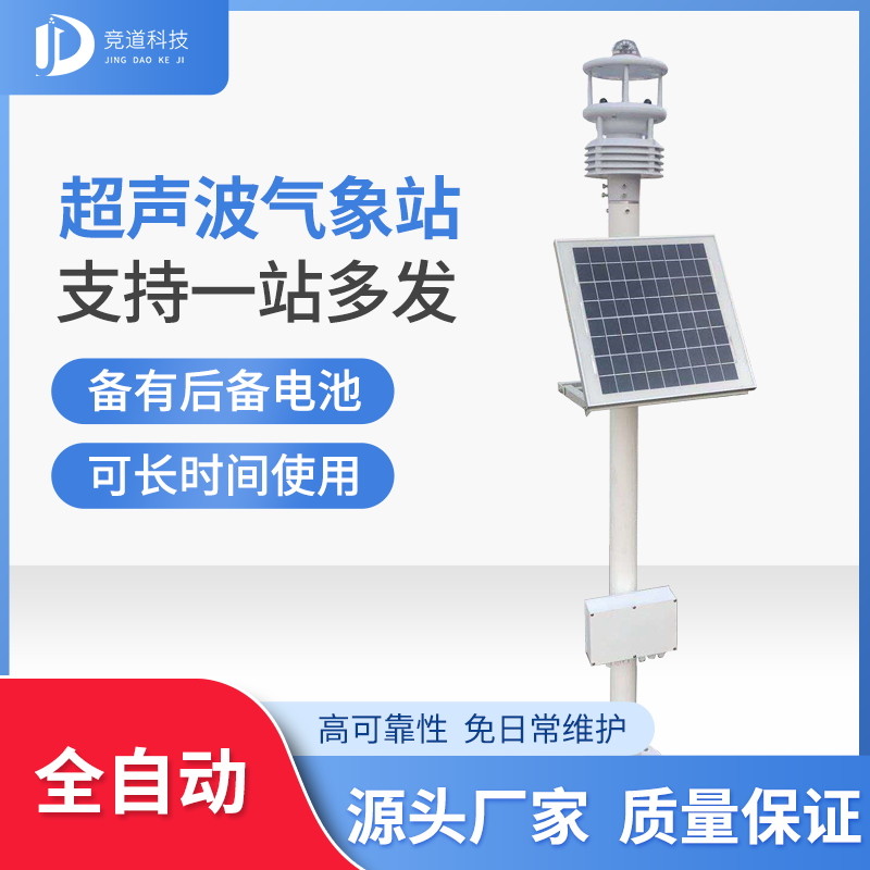 ÐÎÏó¼à²âϵͳÉ豸ÌṩÉÌ ÐÎÏó¼à²âϵͳÉ豸ÌṩÉÌ